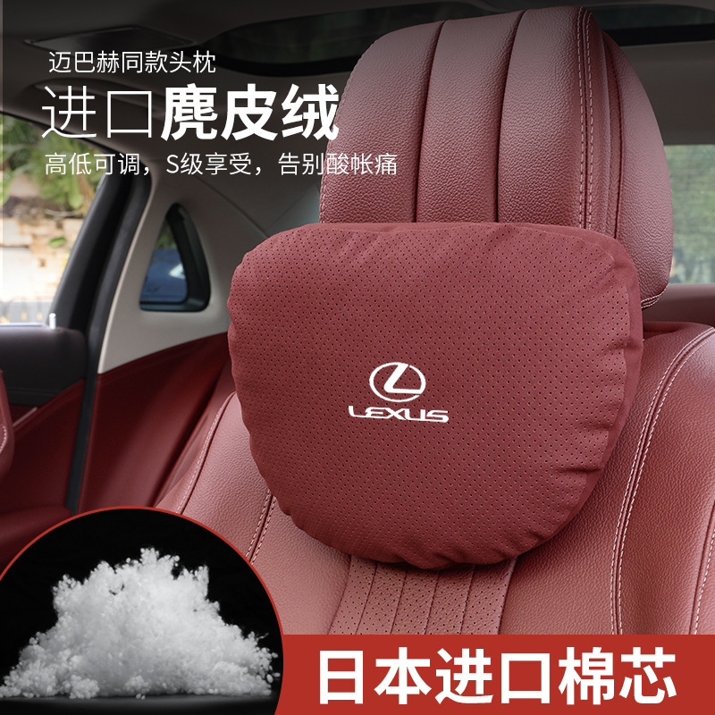 Lexus 자동차 머리 받침 목 베개 ES200/NX/RX300/UX260/LX/CT 베개 요추
