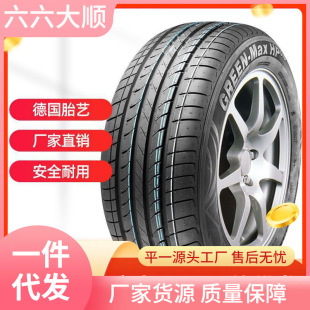 �ᭇ݆̥205/215/225/235/245/255/45/50/55/60/65/R16r17R18R19