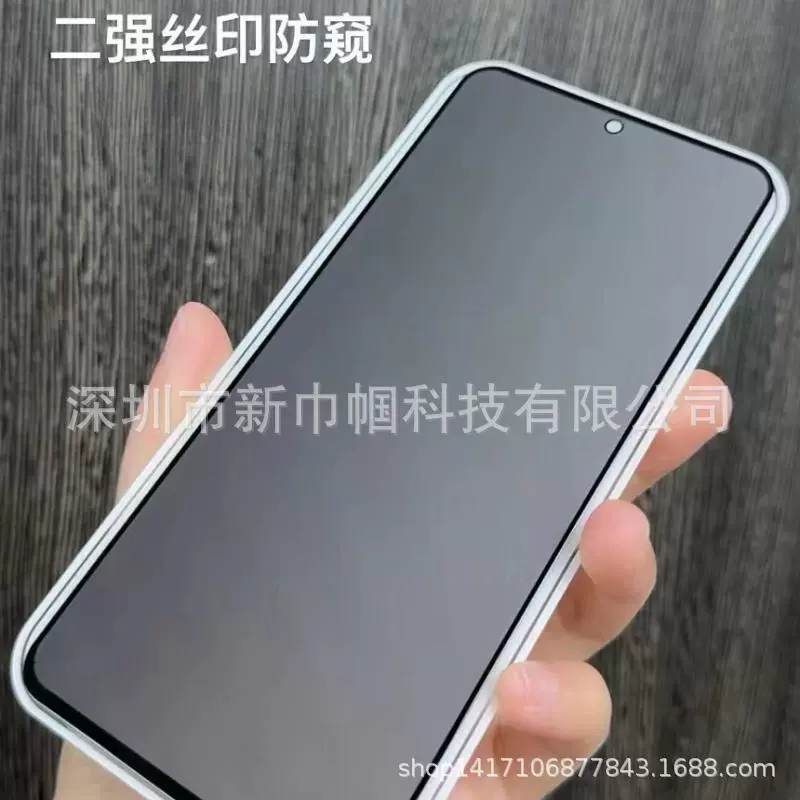 Подходит для Samsung A55 прозрачная глянцевая антишпионская закалённая плёнка для экрана с печатью A07/A27/A57/A36