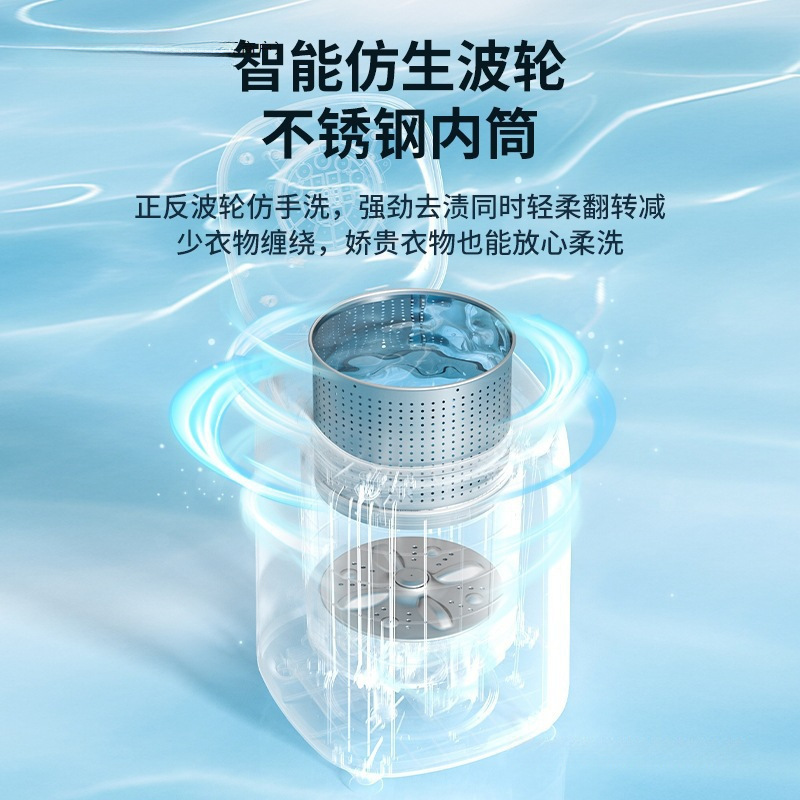 ミニ全自動パンティ下着高温煮洗い一体洗濯機半自動小型家庭用洗浄機携帯|undefined
