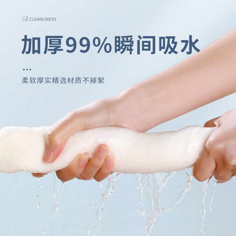 Disposable bath towel