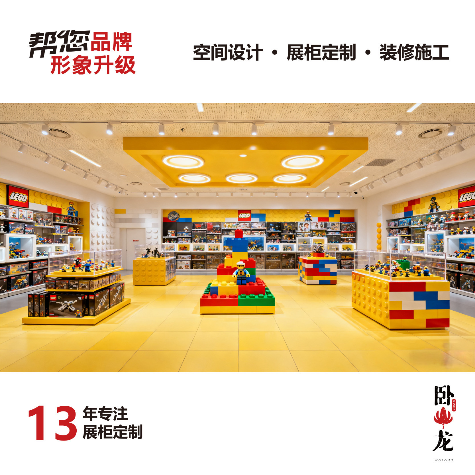 乐高手办整店乐高元素空间设计全定制陈列展示柜中岛展示展品模型