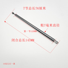 ������FM�����C��s���U�쾀7120��̖7��7����ֱ�����L76����