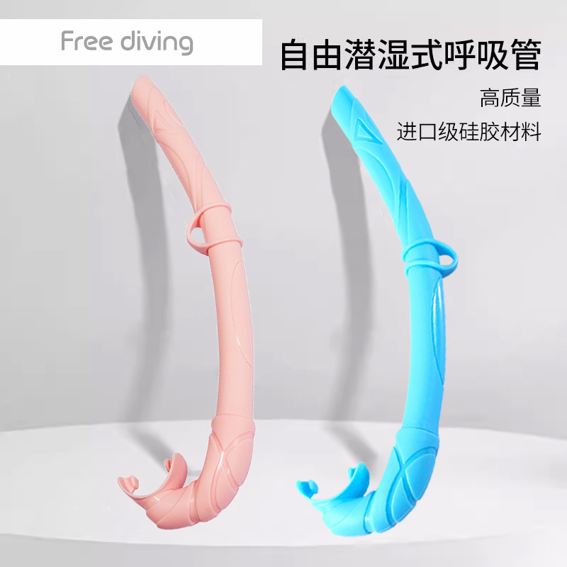 Free Scuba Snorkeling Snorkeling Tube Wet Collapsible Liquid Full Silicone Hose Freediving for Hunting and Diving Equipment
