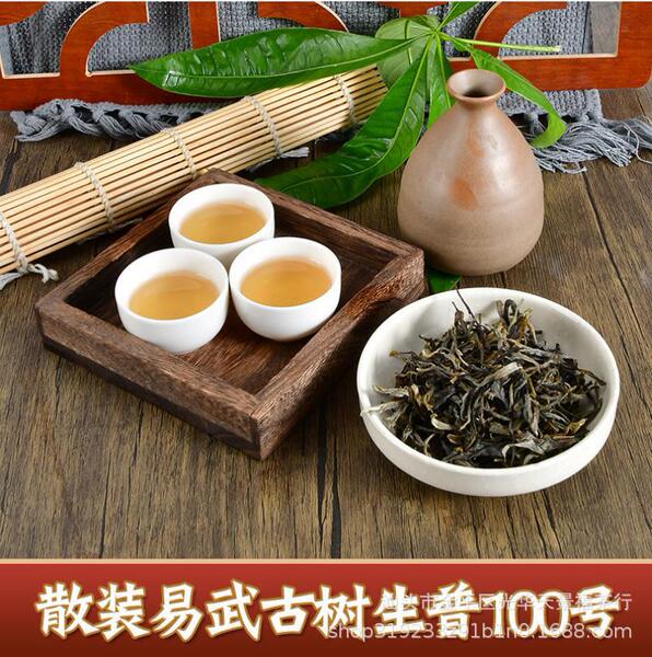 Cake Yunnan tea tea fossil broken silver Pu'er tea bulk SC…