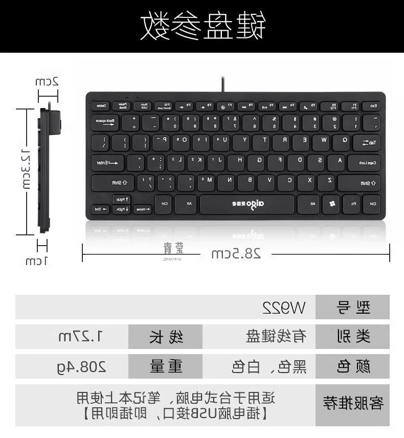 K1000 Chocolate USB проводная маленькая компьютерная клавиатура, бесшумная 87-клавишная, шариковая ручка, внешняя мультимедийная клавиатура