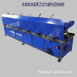 大型圆管抛光机加水防尘外圆抛光机水磨钢管抛光机视频图片价格