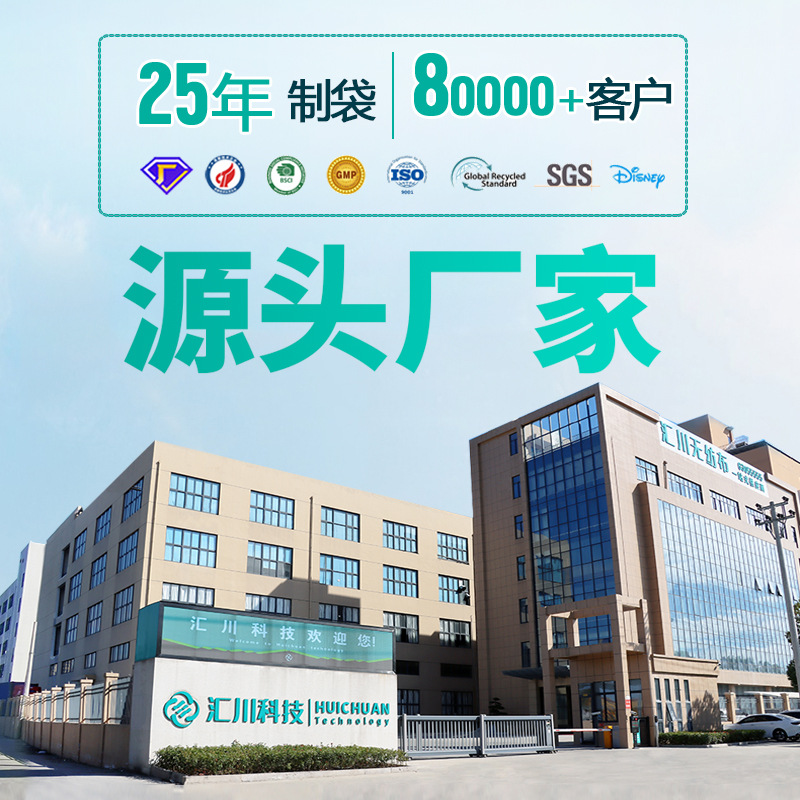 Bolsas de ropa recubiertas de película personalizadas bolsas de tela no tejida en stock ecológicas ropa de hombre ropa de mujer compras bolsas tridimensionales se pueden imprimir portátiles