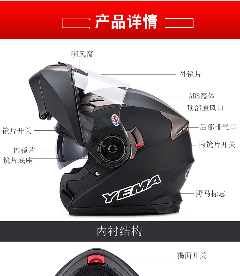 Class A 3C Mustang Flip Helmet Motorcycle Helmet Winter Warm Full Helmet with Bluetooth Headset Slot