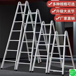 Ladder Household Folding Ladder Thickened Carbon Steel Herringbone Ladder Four-Step Five-Step Mobile Stair Step Ladder Multi-Functional Indoor Ladder