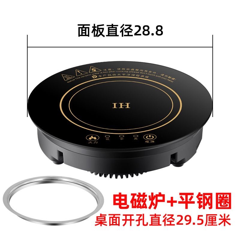 horno electromagnético especial para tienda de hot pot una sola persona pequeña caldera de calor de una persona horno de batería comercial redondo incrustado para restaurante