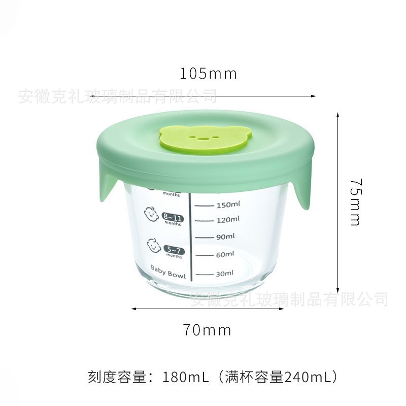 Round scale 180ml + green bear silicone lid
