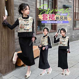 新中式国风马甲连衣裙套装女童春秋穿搭丝绒改良旗袍黑长裙两件套