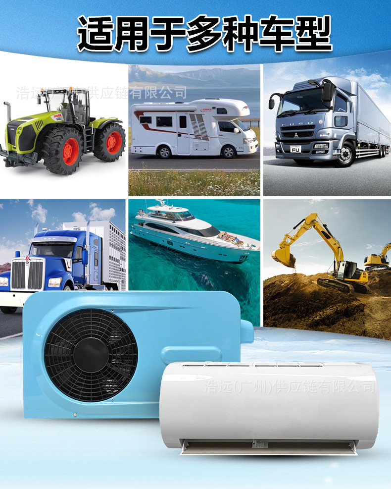 Factory wholesale car electric air conditioner split 24V dual rotor frequency conversion refrigeration semi-trailer truck parking air conditioner