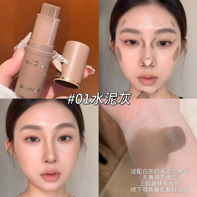 GreatAngel Clear Shadow Facial Removal Stick no se adhiere al polvo de acabado de contorno de sombras de maquillaje transfronterizo