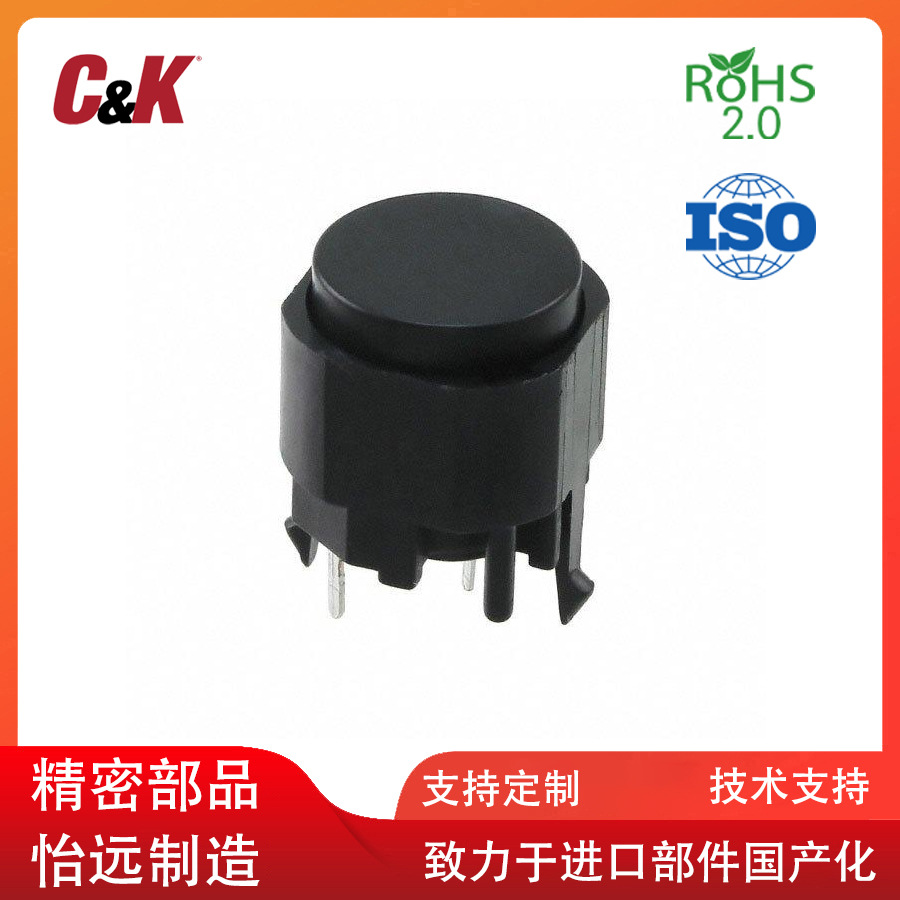 原装正品C&KK12PBK11.5N按键开关 微创手术控制杆按键开关