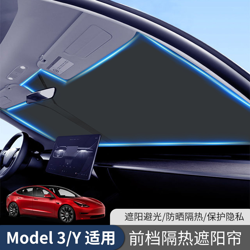 Suitable for Tesla Model 3/ Y Front Windshield Sunshade — Car Sun Visor & Heat-Blocking Solar Shield Designed Specifically