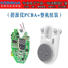 电子组装加工;SMT贴片;电工电气加工