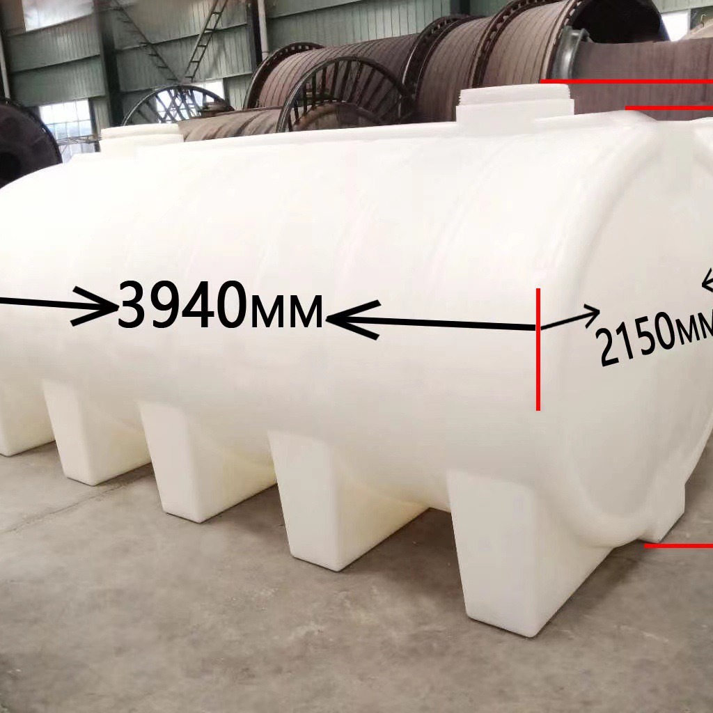 10000LPE卧式水箱/北京10吨PE卧式储罐 河南地埋储罐