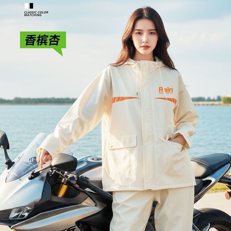 Electric Vehicle Raincoat and Rain Pants Set for Men, Motorcycle Riding Suit, Rainproof, Specifically for Delivery Riders Electric Vehicle Raincoat and Rain Pants Set for Men, Motorcycle Riding Suit, Rainproof, Specifically for Delivery Riders