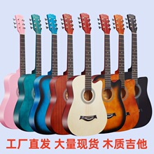 38Ӣ�����{ľ��������ײ����־����ٹ��S�F؛���lGuitar�羳؛Դ
