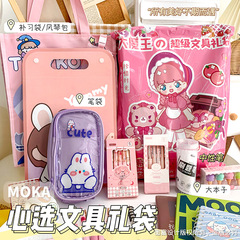 Cartoon Cute Elementary School Student Back-to-School Gift Creative Blind Box Stationery Learning Supplies Astronaut Children Blind Bag Wholesale