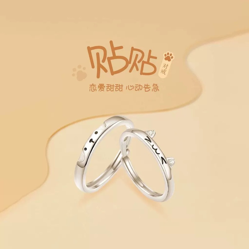银誓s999纯银猫狗贴贴萌趣情侣对戒简约轻奢卡通指环开口可调节戒|undefined