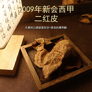 ��ș��ʮ�����Ƥ��2009�����׸ɂ}ԭ֦΢�t������ʮ�����Ƥ��