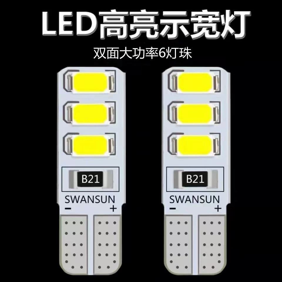 Светодиодная лампа 12В/24В для автомобилей и грузовиков, указатель поворота, маленькая вставная лампа, подсветка номерного знака, универсальная высокомощная лампа с шестью светодиодами