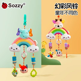 车挂床挂玩具;其他婴儿玩具;摇铃床铃