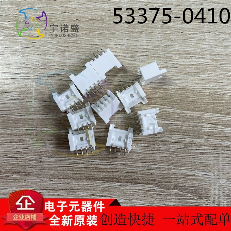 MOLEX импортный разъем 53375-0410 533750410 4P 2.5mm расстояние между белыми игольчатыми