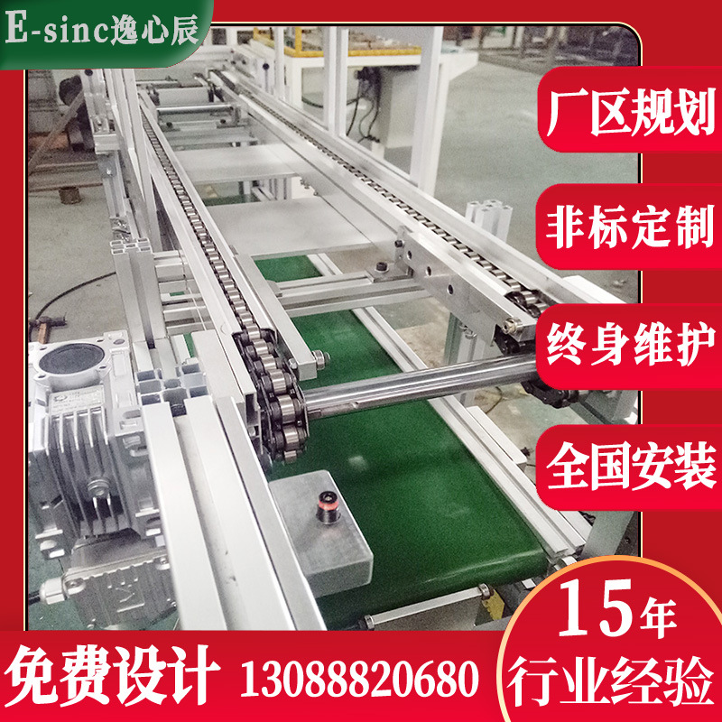 中山制造控制柜无动滚筒总装线 电梯控制箱组装生产流水线倍速链