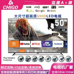 外贸中东非洲东南亚32寸液晶电视机超薄75/85寸智能大屏Smart tv