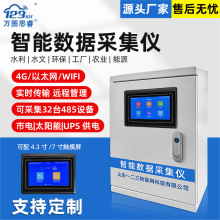 4G WIFI NBԶ���������ؿ����䴫�����̵���Һ�������п��ƹ�L550