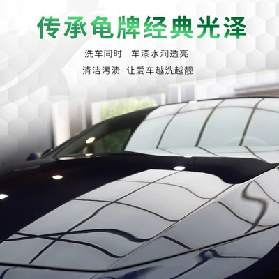 Car wax: Liquid Water Wax High Foam Spray