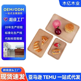 木盒;收纳架;木托盘