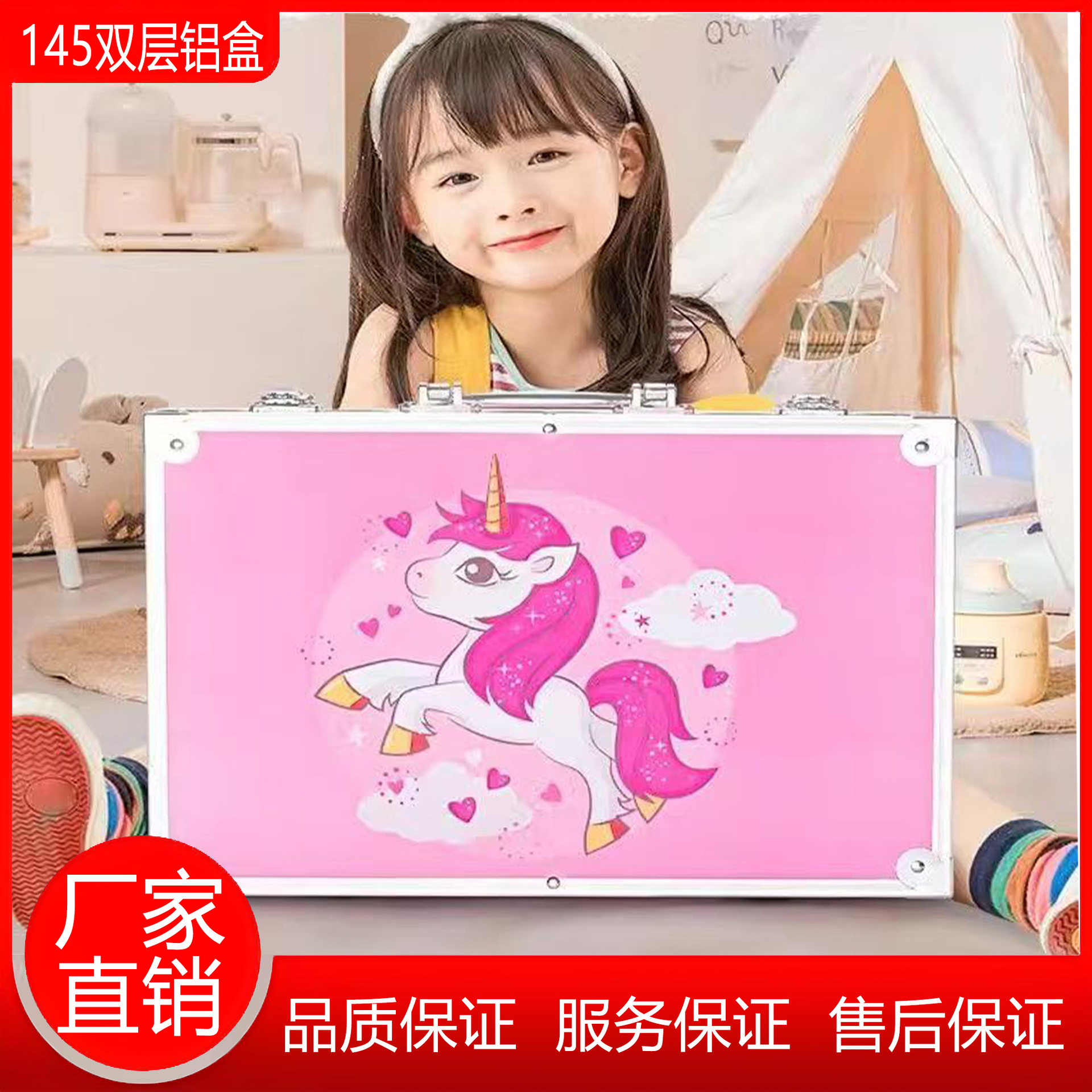 145 caja de aluminio de doble capa, juego de pintura para niños, pincel, acuarela, crayón, pastel al óleo, suministros de arte para estudiantes, caja de regalo