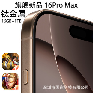 ��Ş2025�¿��ȴ�i16Promax늸��Α�W�������֙C5Gȫ�Wͨ���l