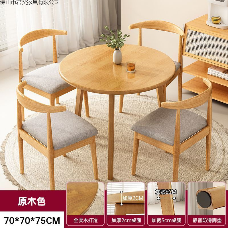 Mesa redonda de madera sólida, mesas y sillas domésticas, mesas de mesa de recepción, mesas de comedor redondas modernas y simples.