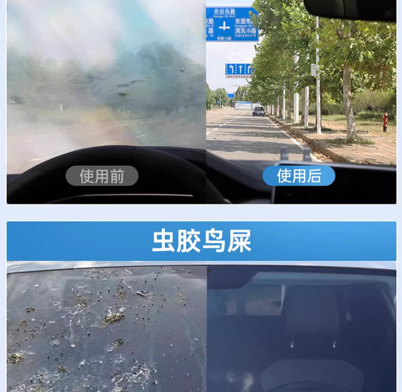 Z Car Glass Cleaner Oil Film Remover, All-Season Use, Summer Wiper Fluid, Powerful Stain Remover, Concentrated Car Use, Insect Removal