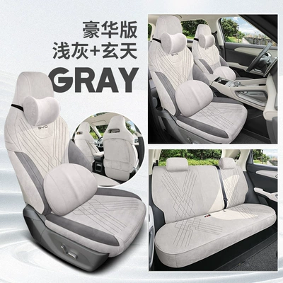 and Right Steering, Overseas Seat Cover, Modelə uyğun (Original) oturacaq örtükləri - light-gray-xuantian-standard-edition