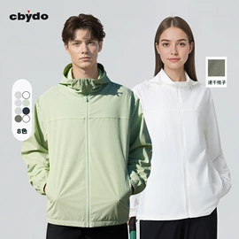 男式卫衣;男式T恤;防晒服皮肤衣