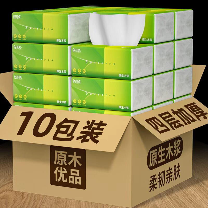 New User Discount on Paper Towels for Home Use, Bulk Pack of Tissue Paper, Small Packs of Hand Wipes, Whole Box of Toilet Paper New User Discount on Paper Towels for Home Use, Bulk Pack of Tissue Paper, Small Packs of Hand Wipes, Whole Box of Toilet Paper