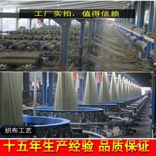 布料编织袋加厚编织袋筒料桶料布卷半成品包裹袋打包批发平口袋