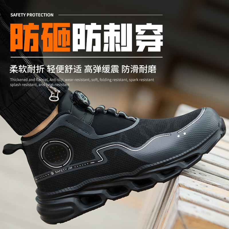 跨境飞织优选安全工作鞋超轻软底防滑劳保鞋塑包头四季透气防护鞋