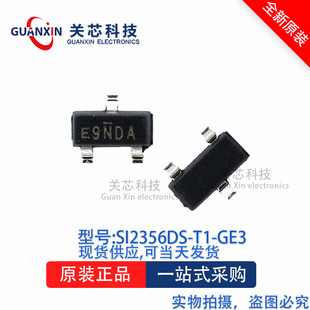 ��Ч����SI2356DS-T1-GE3 SI2356DS-T1 SI2356 SOT-23
