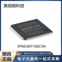 ԭװ ��Ƭ EPM240T100C5N оƬ CPLD MAX II ISP TQFP-100 EPM240