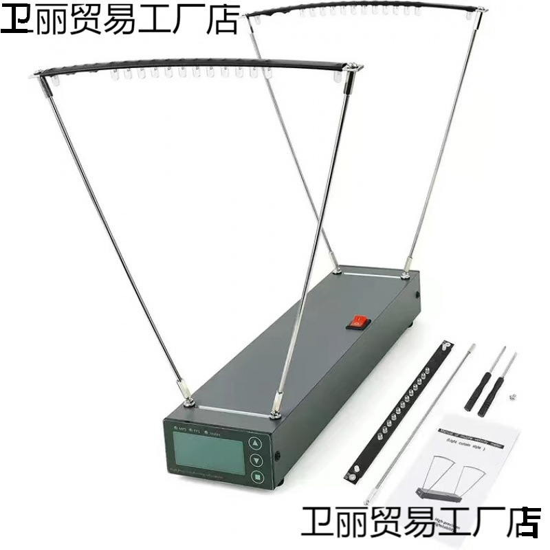 天幕式弹弓测速器专业级别初速测速仪弓箭水弹nerf测速仪工厂直销