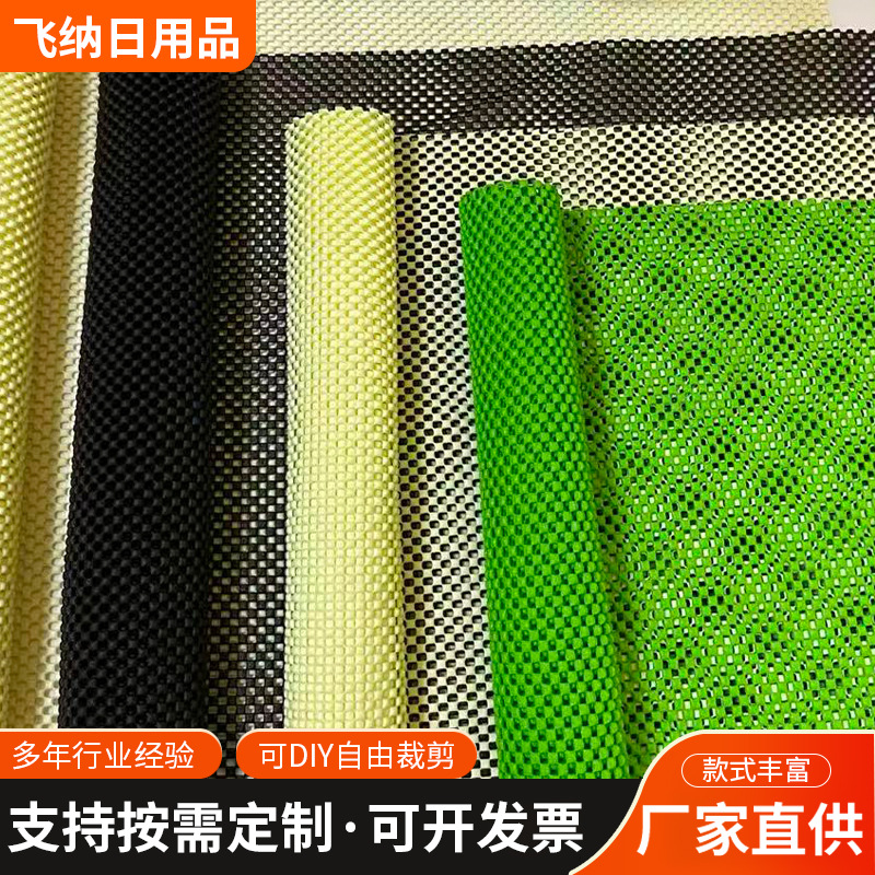 PVC发泡垫商超果蔬托盘防滑垫汽车后备箱地毯地垫床垫沙发飘窗垫