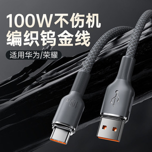 100W������䔵����type-c�m���O��17�A�鰲׿�֙C��늾��u��